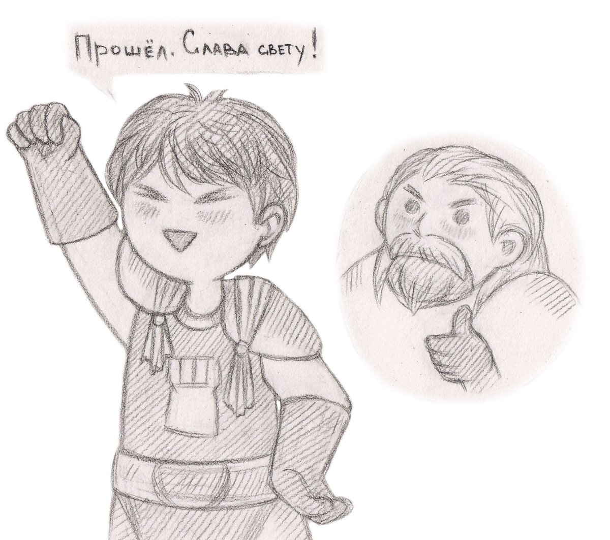 Rakshemau1's tweet photo. #warcraft #worldofwarcraft #sketch #wowclasschallenge #febrvpally
2. Посвящение/Jinitiation.
Хочется вернуться назад и сказать, что после всё будет не супер х.д https://t.co/OE5nYk3J4g