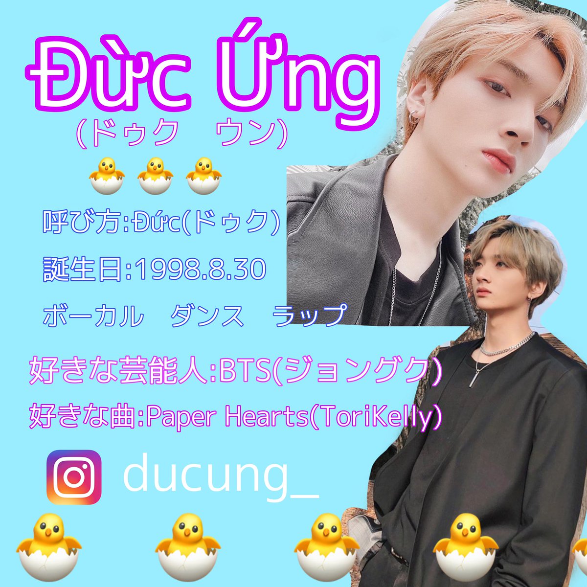 oshi_he_no_ai's tweet photo. 元KPOPカバーダンスグループ主力メンバー、整った顔立ちで人気のドゥクくん🐣
#ĐứcỨng #DucUng #D1VERSE #ダイバーズ #VPOP #ベトナム https://t.co/GGewDZzYfS