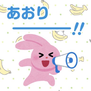 イラストやのtwitterイラスト検索結果 古い順