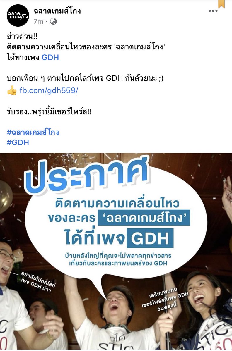 Junei Fanbase - Juniversé tweet media