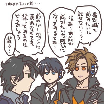 親と子の会話 あの頃はどう話してただろう…?あの頃と同じように話をするのができなくなってしまうこと、あるよね 