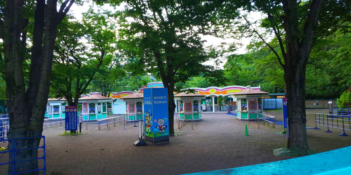 chikako36's tweet photo. ひっさしぶりにとしまえんの前まで行ったけどこんなにfancyだったっけ。次来るときはハリー・ポッターのなんたらかな、さよならとしまえん、 https://t.co/0CtjoVERip