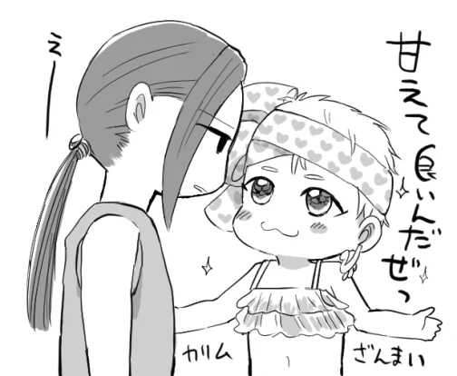 @panth_ またおねショタ不発でした! 