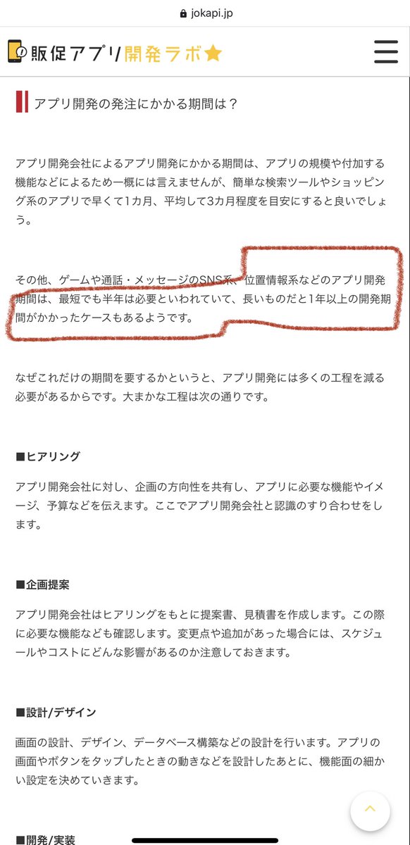 hitoshi_uwano's tweet photo. まさかと思うけど、この記事読んでそのまま言っちゃったとか
https://t.co/qqFwpLiP3u https://t.co/qwdm8mjHDz