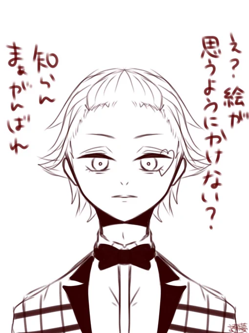 ぴえん 