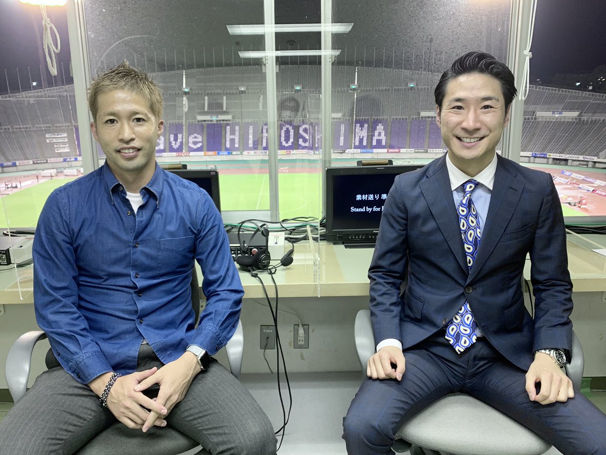 江本 一真 على تويتر サンフレッチェ広島 Vs 大分トリニータ Jリーグ公式映像daznで実況を担当しました 解説は森﨑浩司さんでした 4ヶ月ぶりのサッカー実況 広島の街にもjリーグが戻ってきた サッカーを伝えられる幸せを噛みしめながら お届けしました J 江本 一真 على تويتر サンフレッチェ広島 Vs 大分トリニータ Jリーグ公式映像daznで実況を担当しました 解説は森﨑浩司さんでした 4ヶ月ぶりのサッカー実況 広島の街にもjリーグが戻ってきた サッカーを伝えられる幸せを噛みしめながら お届けしました J
