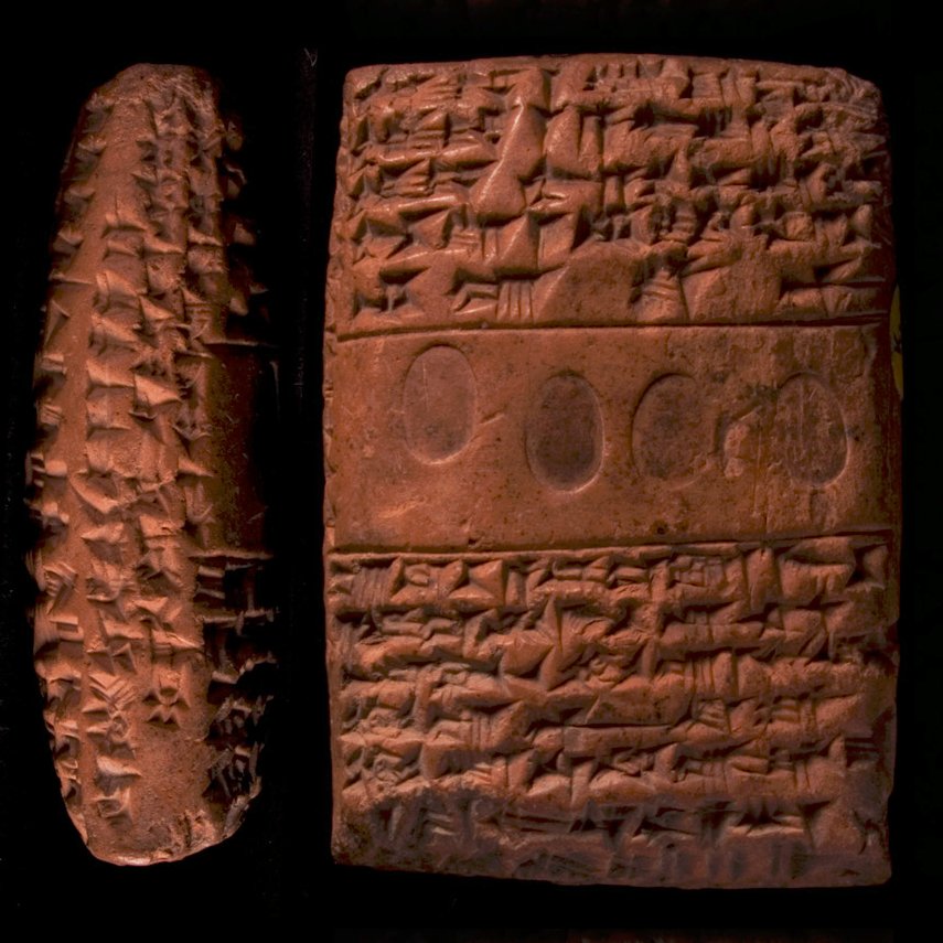 “A built house with its beams, doors and a yard in Nineveh, adjoining the house of Mannu-ki-ahhe, the house of Ilu-issiya, and the street.” (SAA 6 142)Sold on 16 Sivan (May/June) of 692 BC, to an Egyptian scribe named Ṣilli-Aššur.Link:  http://oracc.museum.upenn.edu/saao/P335268 