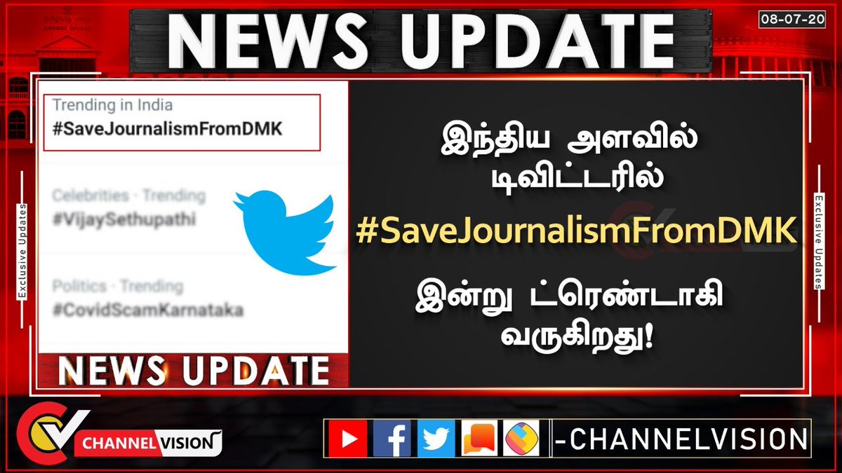 Varahan13's tweet photo. #SaveJournalismFromDMK https://t.co/zsTN97PRei