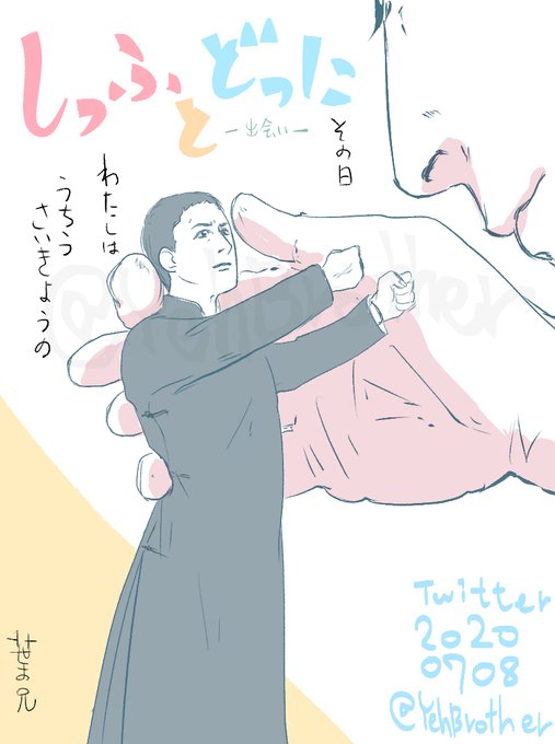 7月といえばドニーさんの誕生月のtwitterイラスト検索結果 古い順