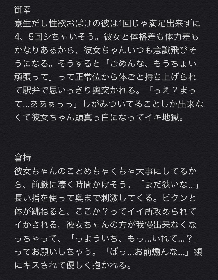 夜のダイヤプラス Twitter Search 夜のダイヤプラス Twitter Search