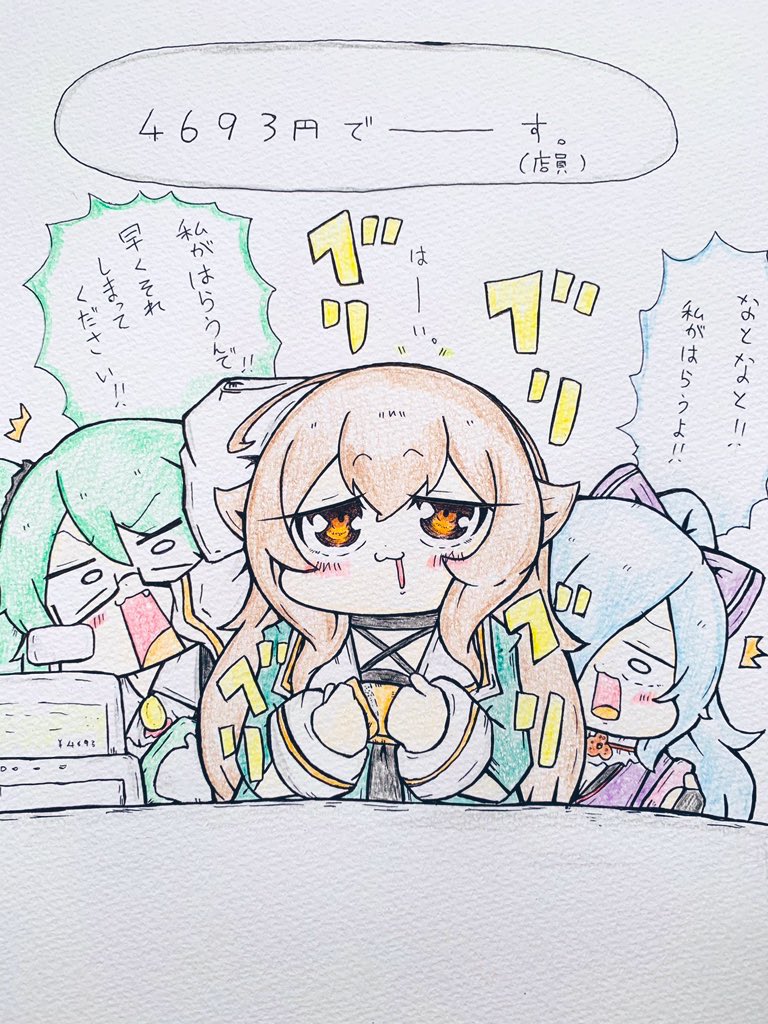 いとーちゃんの八重沢さんIQ3しかない説 