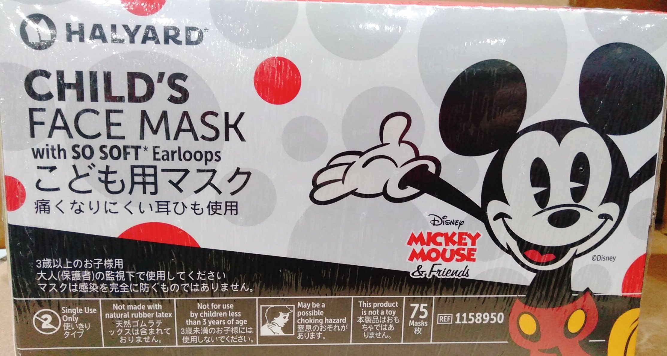 コスメット コストコ溺愛シングルマザー コストコ購入品レポ 今日は金沢シーサイド店に遠征 ディズニーの子供用マスクが売ってました 75枚入りなので 学校や幼稚園で使うのにもピッタリ ハンドソープの在庫も沢山 違う店舗に行くと掘り出し物が