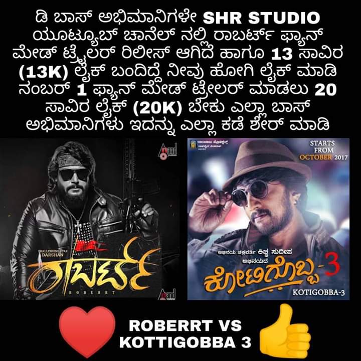 D_boss_Hearts's tweet photo. RT madi Friends
Boss Fan made Trailer Ge yar yar like Kottila Bega like kodi
#SpreadBossism #dasadarshanfanpage#boss
#DDFP https://t.co/HF7D0OMtEt