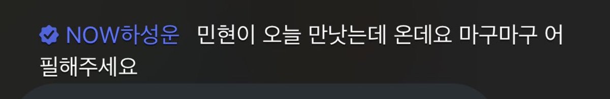 cloudsw0708's tweet photo. 헐? 룸메즈...??????? https://t.co/mvZHXFDb6r