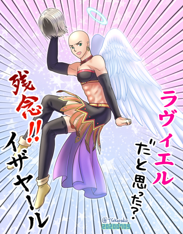 ラヴィエルを描きました。 1日1イザヤール 19日目