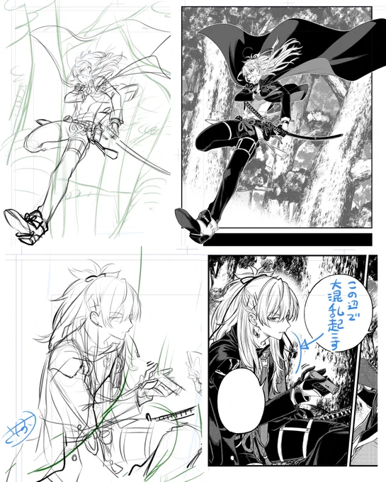 ペン入れの時勢い殺したくないとか考えながら描きたいだとかそんな丁寧に下書きやってる暇ねぇとかで下書き雑マンなんだけど雑すぎて小竜ペン入れしてる時は大体後悔してる 