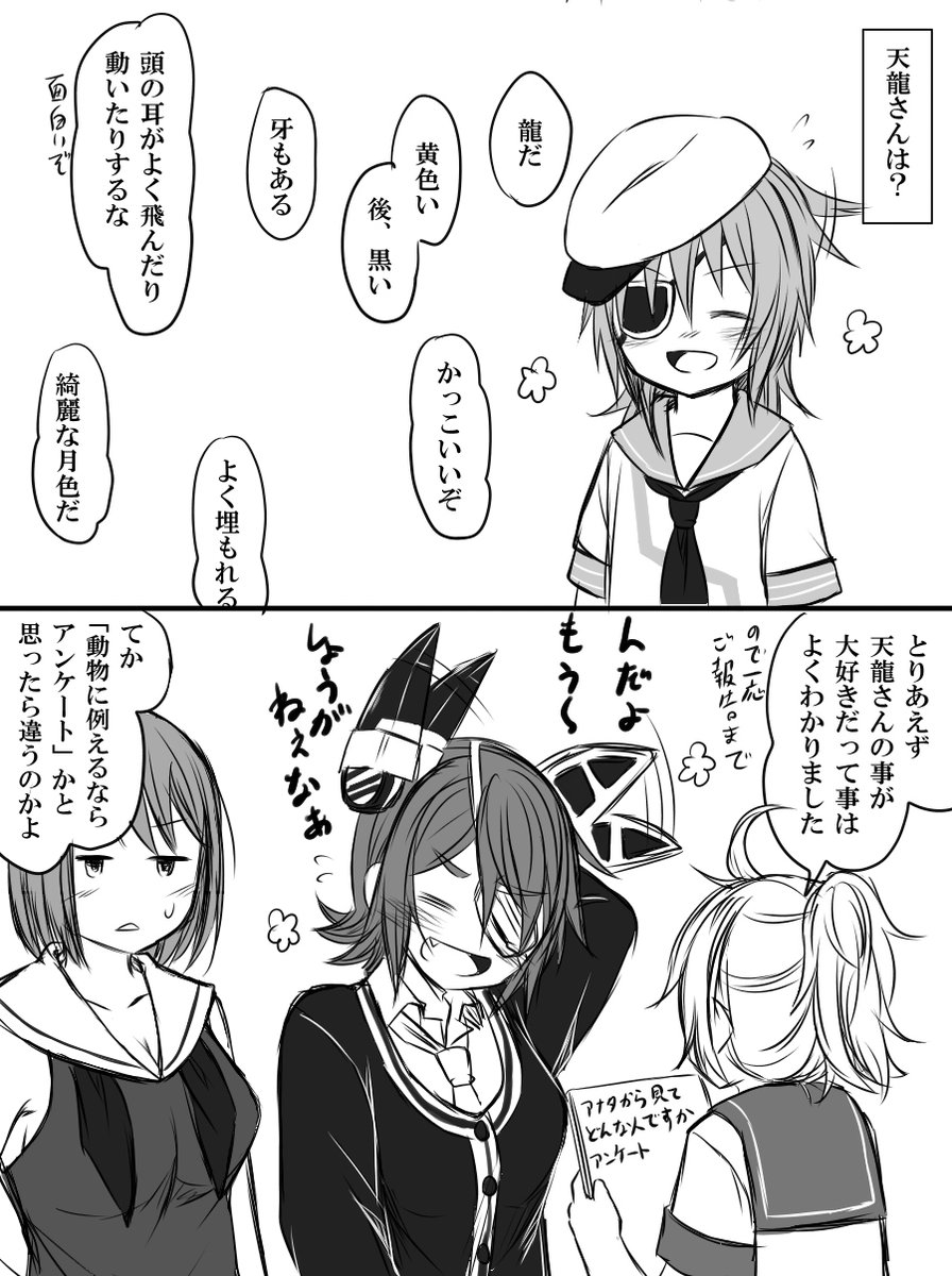 うちの天ちゃんのミミはよく飛びよく動きよく刺さりよく回る? 