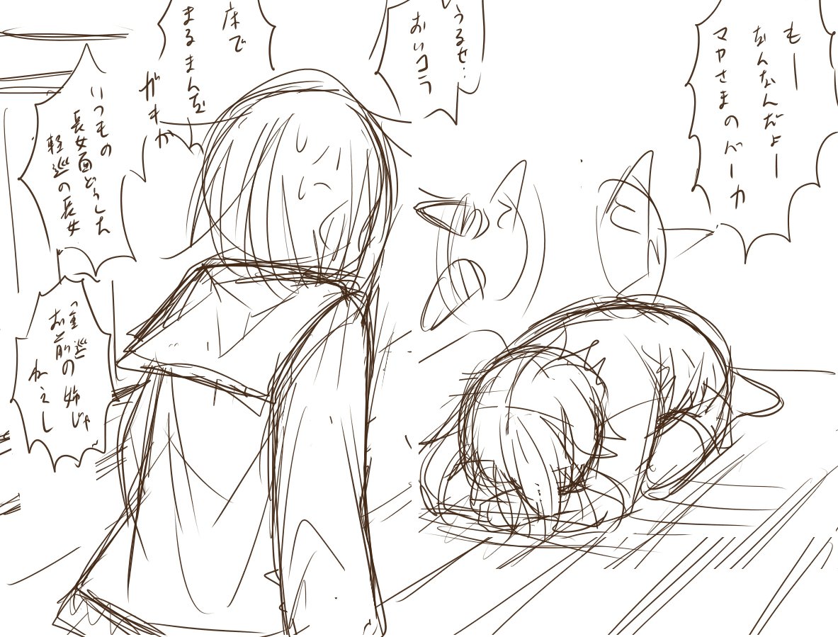 うちの天ちゃんのミミはよく飛びよく動きよく刺さりよく回る? 