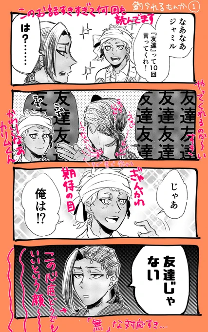 @yuniyuni0 字が読みづらくてすみません・・・好きです・・・ 