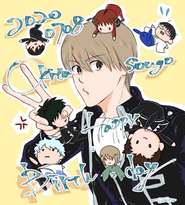 沖田総悟 高画質 のtwitterイラスト検索結果 古い順 沖田総悟 高画質 のtwitterイラスト検索結果 古い順