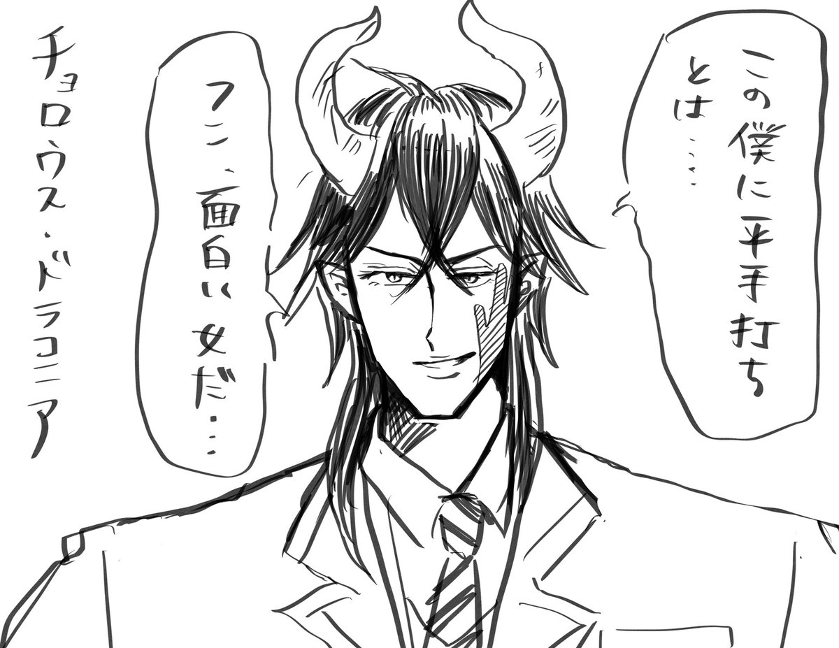 @810ibara チョロ太郎どうぞ!!! 