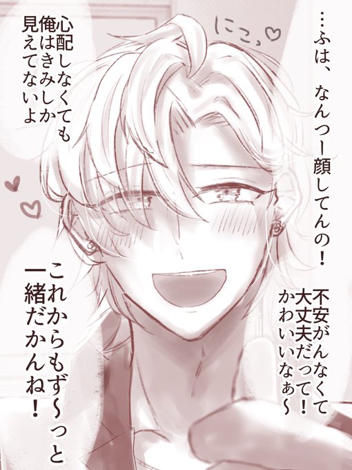 聞いてみたのtwitterイラスト検索結果