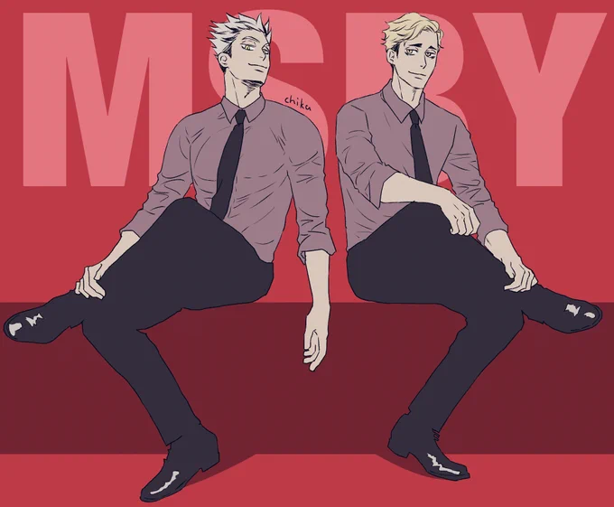 治安悪い感じのMSBY 