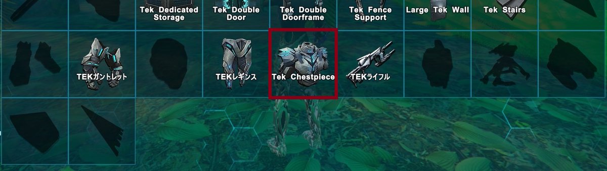 もりした Youtube配信 בטוויטר クリスタルアイルズのボス Crystal Wybern Queen のアルファで解放される Tekエングラムは添付赤枠の５個です