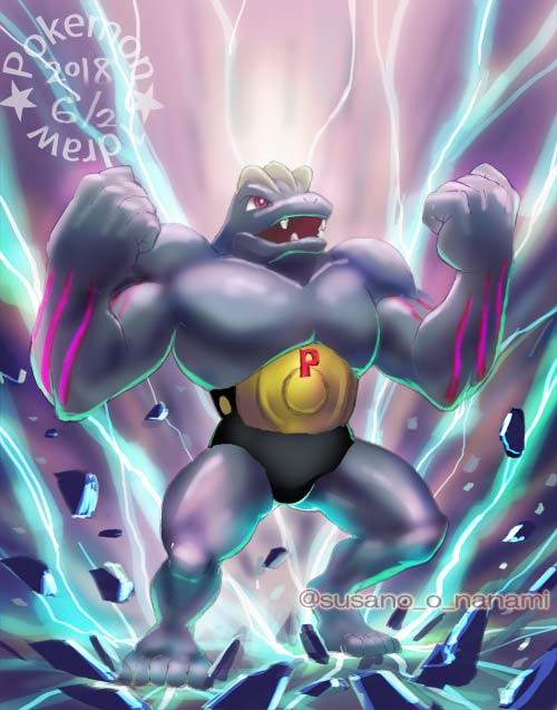 すさノお ポケモンとかのイラストを描く V Twitter ゴーリキーやカイリキーを見るとどうしても公式が あれはパンツではありません 全裸なんです ポケモンなんで ニコリ みたいな事を言っちゃったことを思い出す w すさノお ポケモンとかのイラストを描く V Twitter ゴーリキーやカイリキーを見るとどうしても公式が あれはパンツではありません 全裸なんです ポケモンなんで ニコリ みたいな事を言っちゃったことを思い出す w