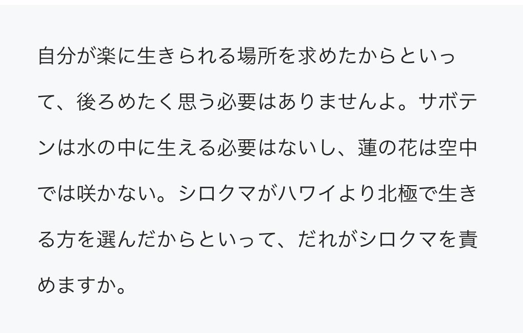 サーヤ 西の魔女が死んだ に出てくるこのセリフ 小学生の頃から今日までだいぶ自分を支えてる T Co Uzb0foh3u6 Twitter