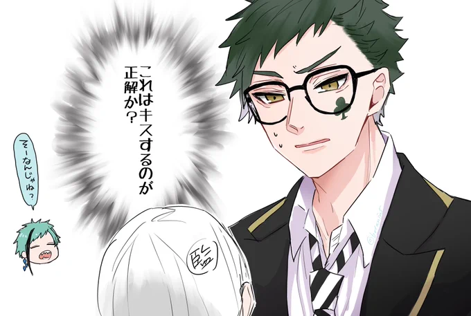 キス待ちムーブの前にシンキングタイムに入る♣️先輩 