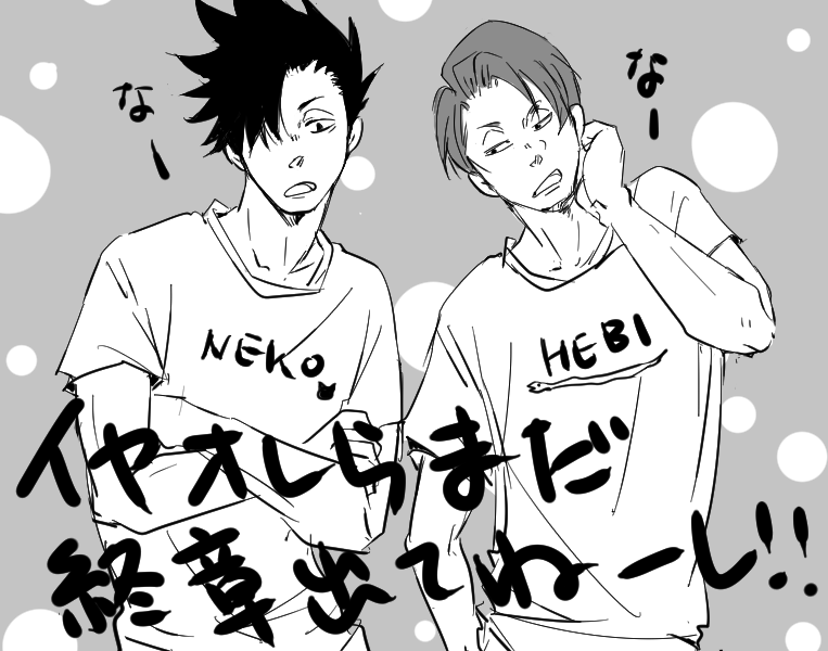 いやまだまだまだ出てないもんね?? 終わる訳ないわ～ 