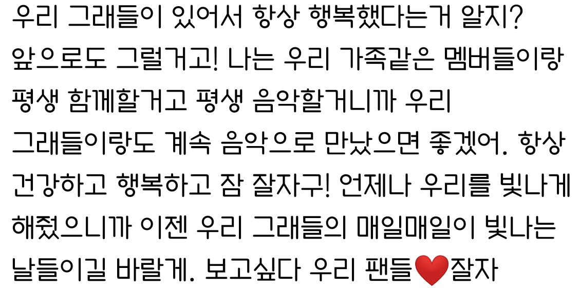 Bedoc_gravity's tweet photo. 팬카페 편지에 댓글을 받았다. 우리 여리님 글은 참 담백한데 보고 있노라면 찡하다 큐ㅠㅠ 참 대단한 누나야. 내가 쓴 글에 달린것이지만 댓글은 그래비티 전체에게 하는 말 같아서 아래 사진에 일부분 첨부, 우리 모두 행복했으면 좋겠다. https://t.co/kqqGQAwRol