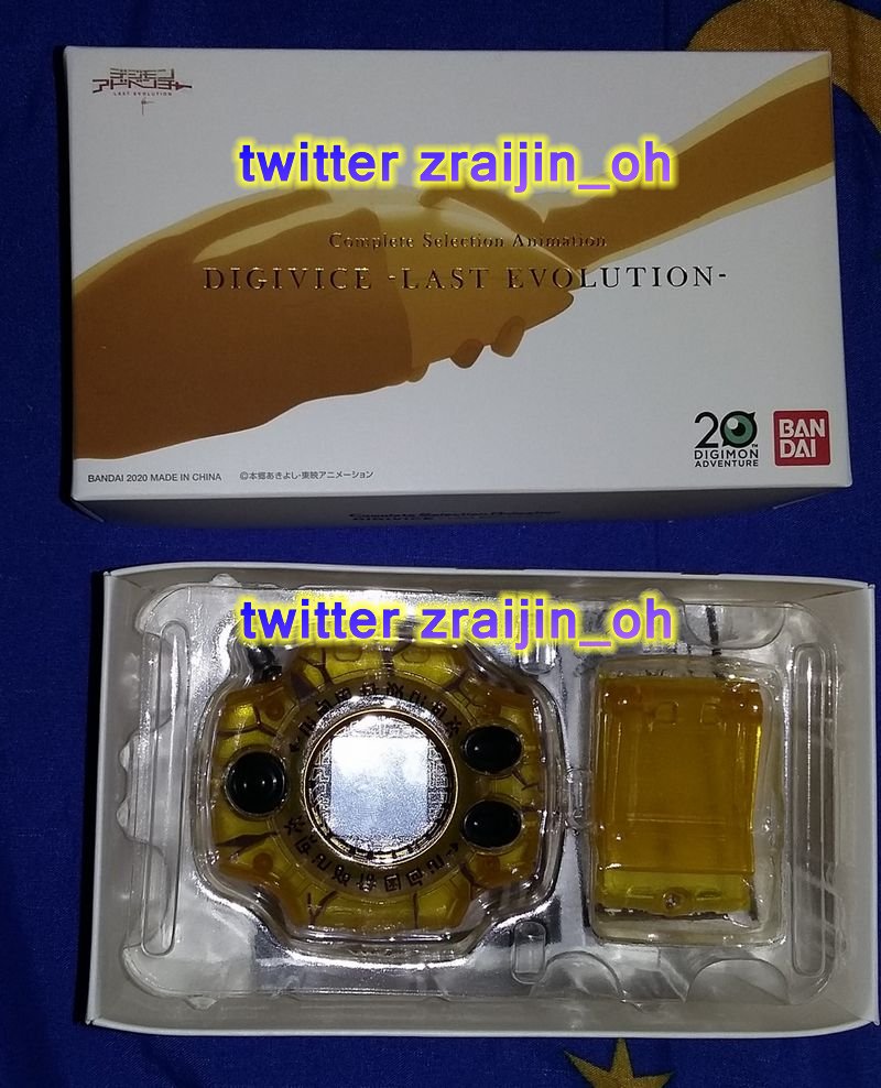 zraijin_oh's tweet photo. 幸運訂了正常價
https://t.co/zRHhm3E7Z2
#數碼暴龍 #數碼暴龍LASTEVOLUTION #數碼寶貝 #digimonLASTEVOLUTION #digimon20th #CompleteSelectionAnimation #數碼配章 #デジモン #BANDAI #LASTEVOLUTION #加布獸 #bandai #八神太一 #石田大和 #DIGIVICE #DIGIMONDIGIVICE #デジヴァイ https://t.co/poMQnjMZ25