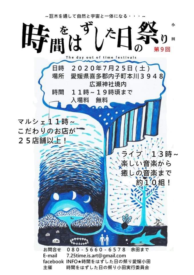 ラータロット ラータロット