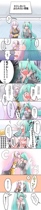 ◯◯しないと出られないクリプトン組 