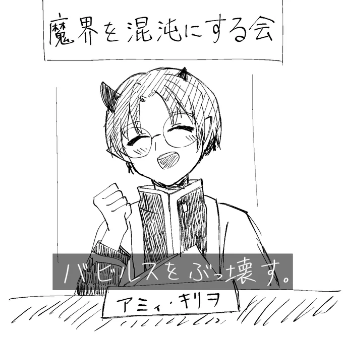 キリヲ先輩好き 