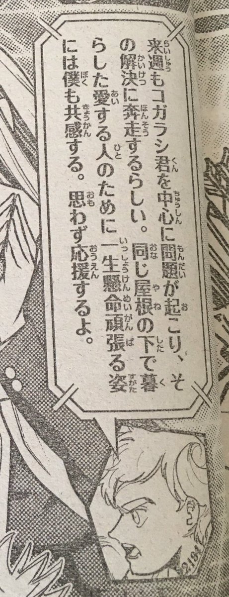 ハ〜〜...アァ 