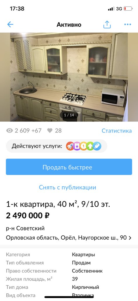 daria_brinko's tweet photo. Ребят, это пиздец.
Просто, чтоб Вы понимали

То, что я продаю в центральной России

vs

то, что я могу купить во Владивостоке за эти деньги https://t.co/gmFu2NuOac