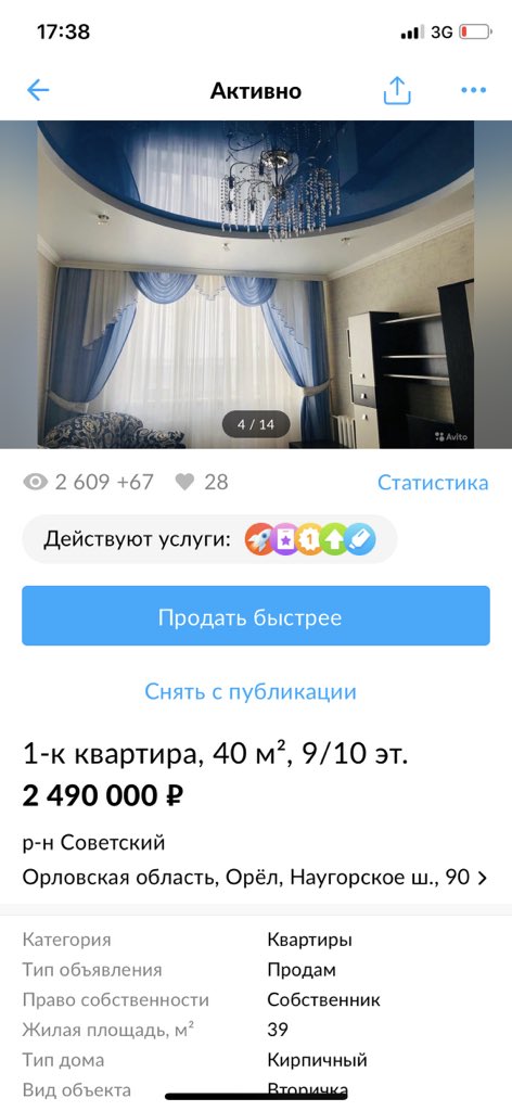 daria_brinko's tweet photo. Ребят, это пиздец.
Просто, чтоб Вы понимали

То, что я продаю в центральной России

vs

то, что я могу купить во Владивостоке за эти деньги https://t.co/gmFu2NuOac