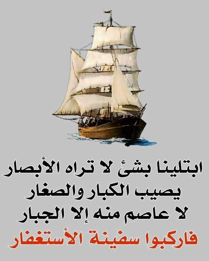 الـقلــوب   آسرار  والـدنيـا   عـبر
و العمـر لـو طال تاليـهہ  الرحيل

و الـخواطـر   كسـرها  مالــهہ جـبر
لو يعيـد الوقـت ماضيـــهہ الجميـل

#راقية_المشاعر