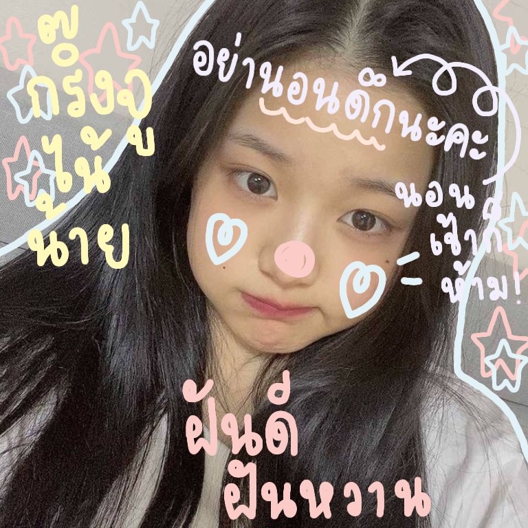 close ◦ 𝓰ring 𓐄 𝓳oo ◌ tweet media