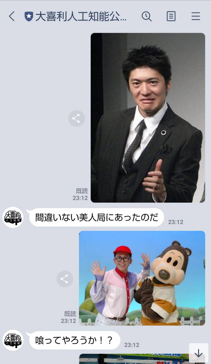 大喜利人工知能の回答をまとめ読み 大喜利人工知能の回答をまとめ読み