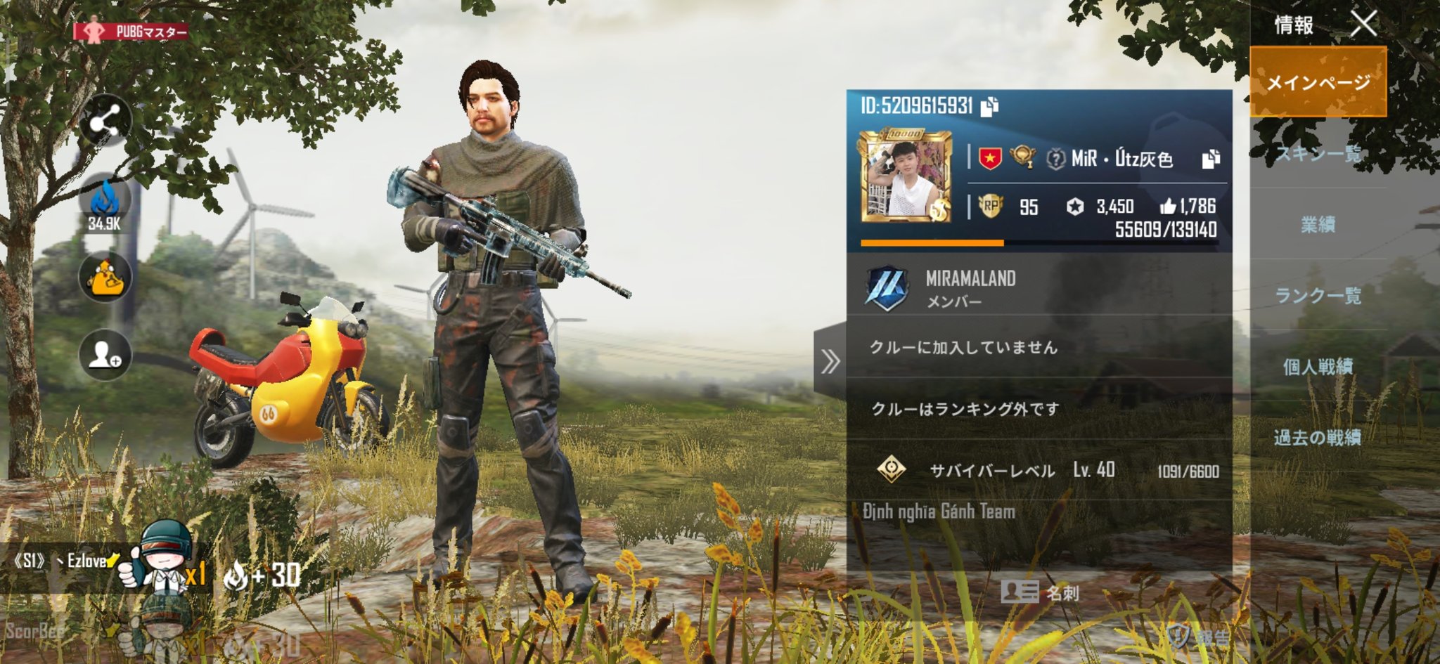 Pubg Mobile チーターを晒す会 Aeamtwt Twitter