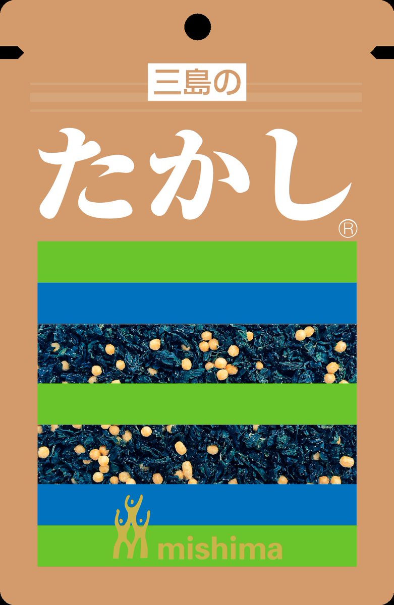 サマーフォロフ En Twitter 名前3文字を入力して あなただけのゆかりパッケージを作ろう T Co Hpomv2umnk 田夏のふりかけ サマーフォロフ En Twitter 名前3文字を入力して あなただけのゆかりパッケージを作ろう T Co Hpomv2umnk 田夏のふりかけ