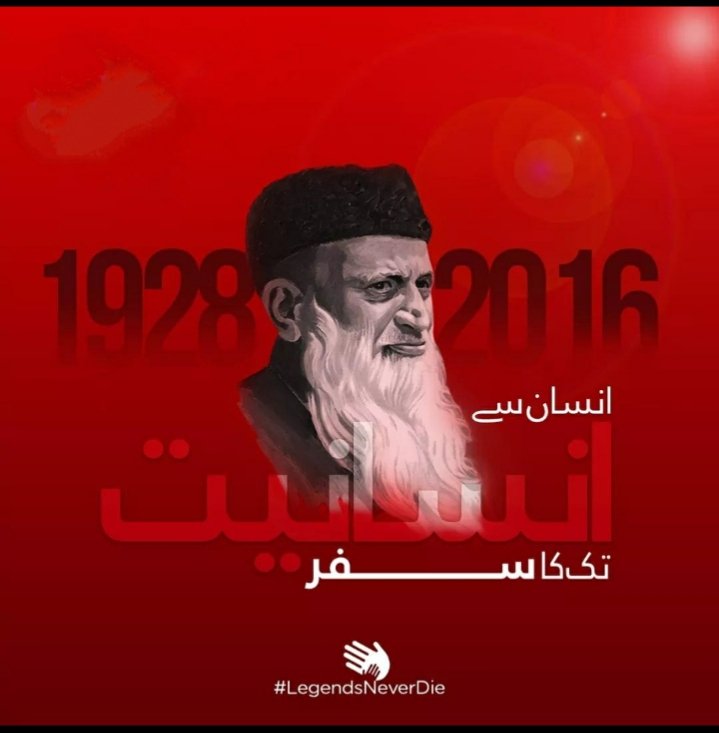 khidmatebashar's tweet photo. 4th death anniversary of the richest poor man ♥️
#Edhi #edhifoundation #MaiEdhiHon https://t.co/khhuzjChYY