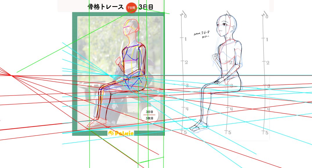 【練習】骨格トレース講座で人体バランスを復習する(⑤)
身体のラインが出ない衣類ですと素体取るのも難儀しますね…φ('、3_ヽ)_
かつ姿勢正しい題材だとS字や省略強調の描画も消化不良です
#イラスト練習 