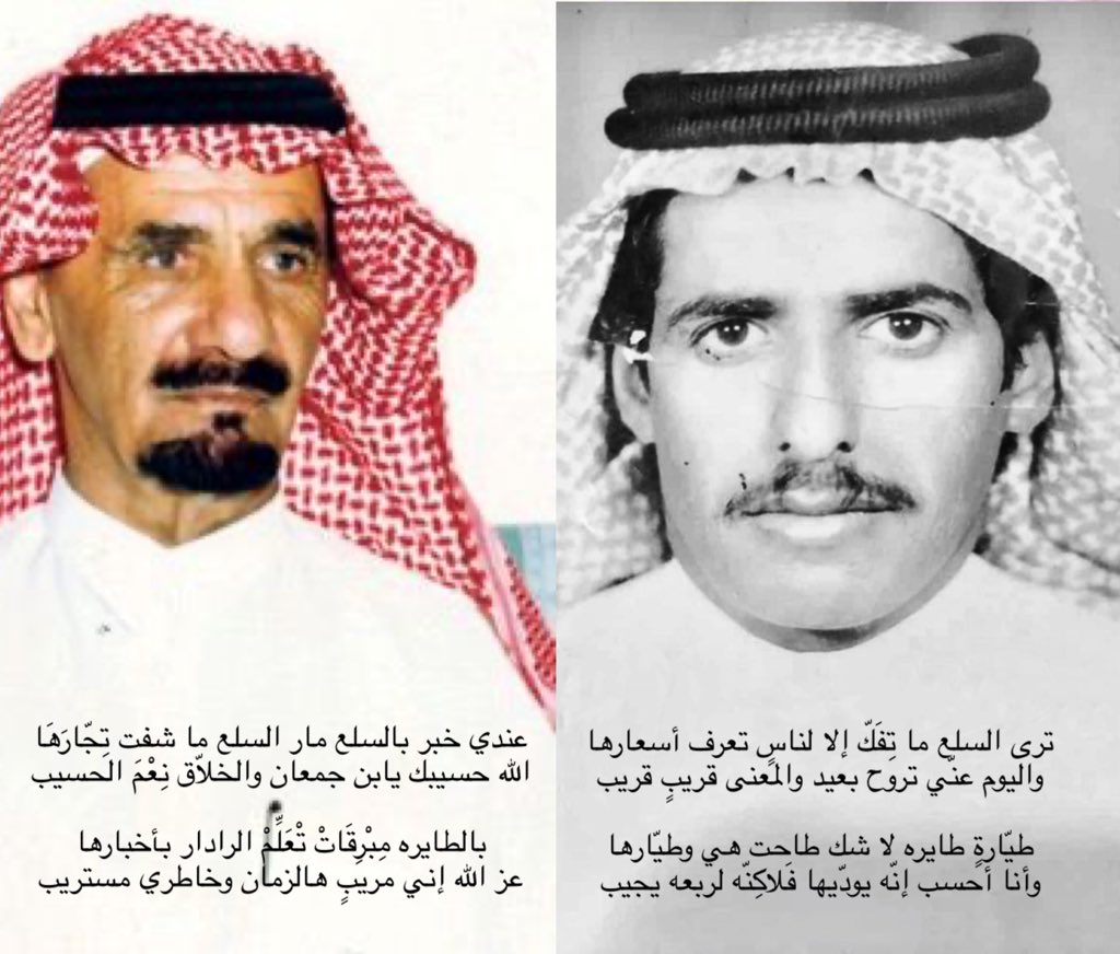 SalmanHaQht's tweet photo. جزء من رديّة سلمان السبر و أحمد الناصر الشايع "رحمهما الله" https://t.co/cukxjnxocc