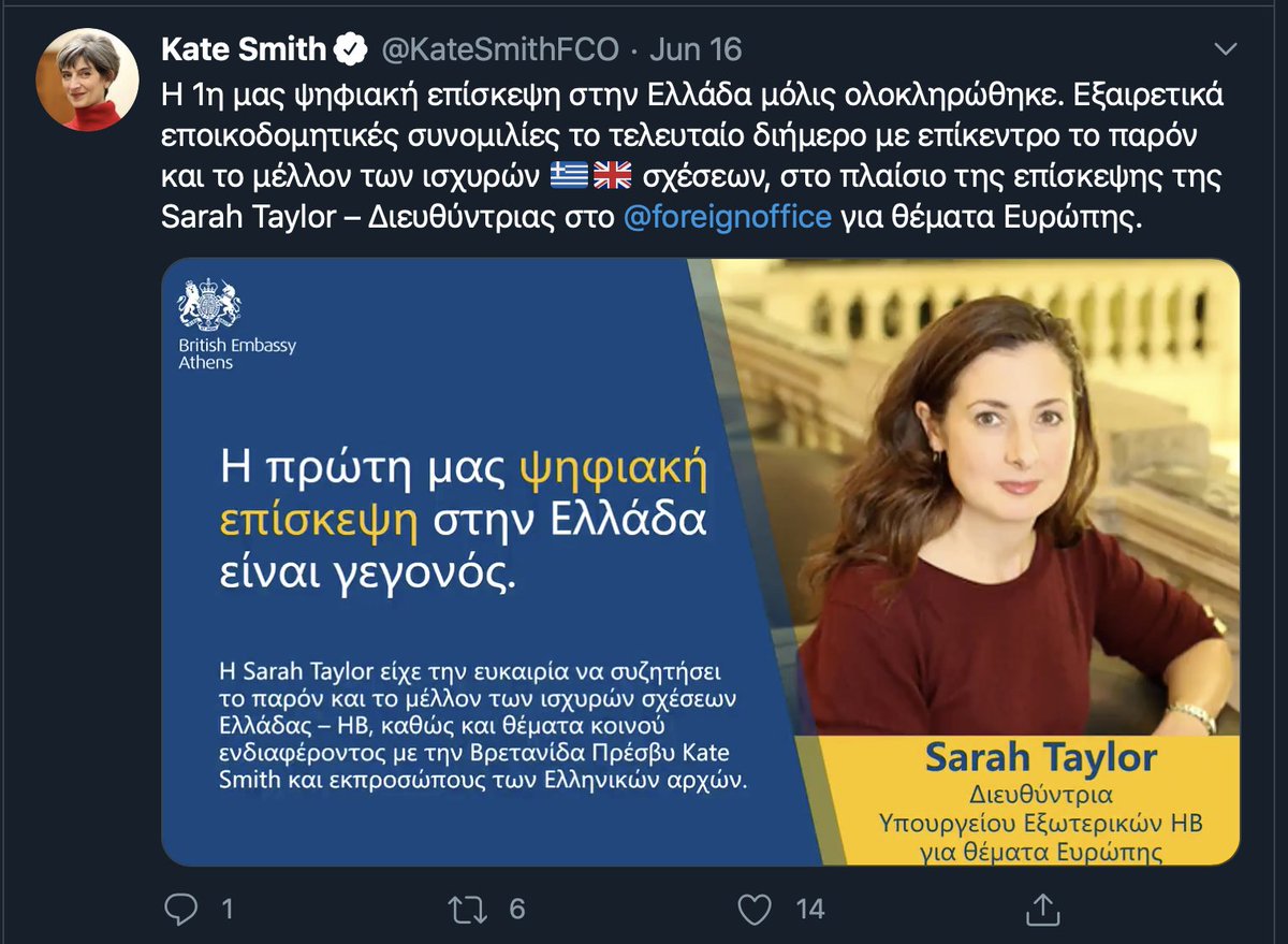 10. I'm familiar w/ outstanding efforts of  @ukingreece, & those of UK Ambassador to Greece,  @KateSmithFCO, for instance, to keep GR closely linked to UK post Brexit. But I fear the decision on fees will be a stumbling block.Alternative arrangements must be investigated w/ urgency