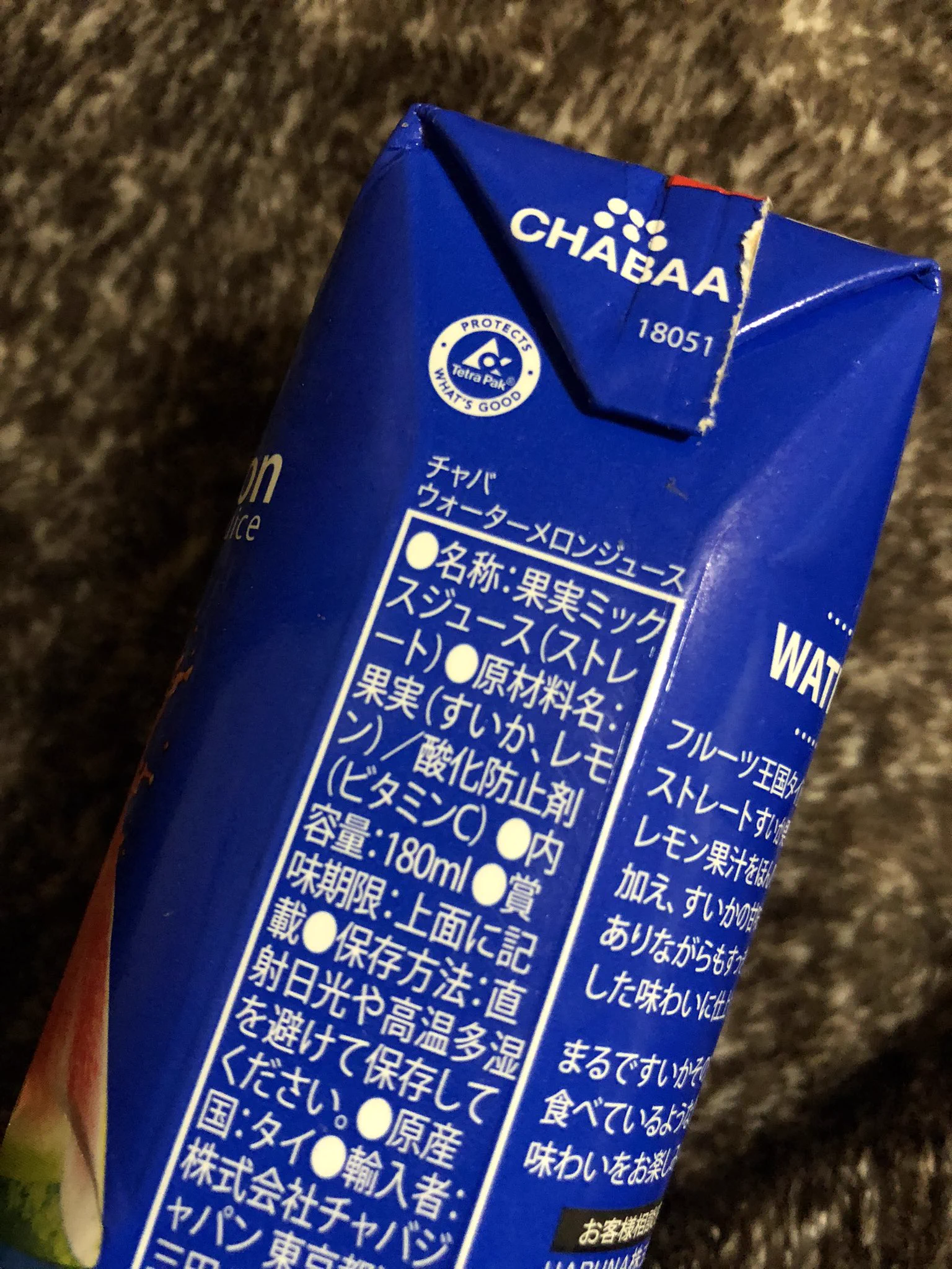 @zennoh_food ジュースはもうやってるみたい。 